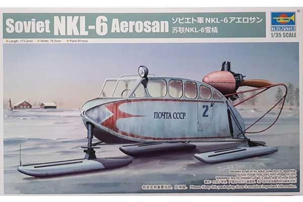 НКЛ-6. Советские аэросани (Trumpeter 02355) 1/35