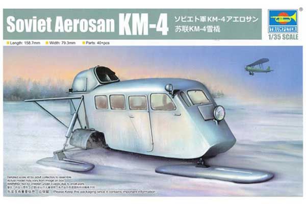 КМ-4 советские аэросани (Trumpeter 02356) 1/35