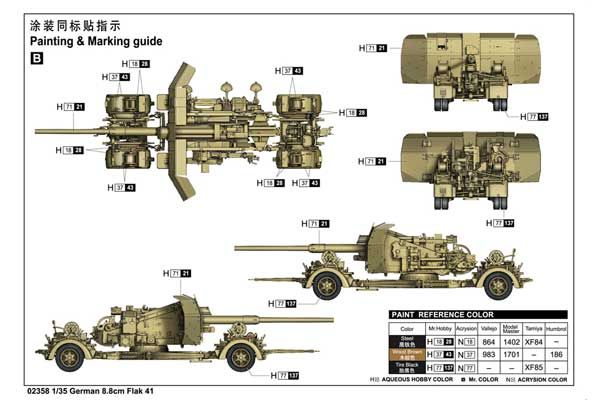 8.8cm Flak 41 (Trumpeter 02358) 1/35