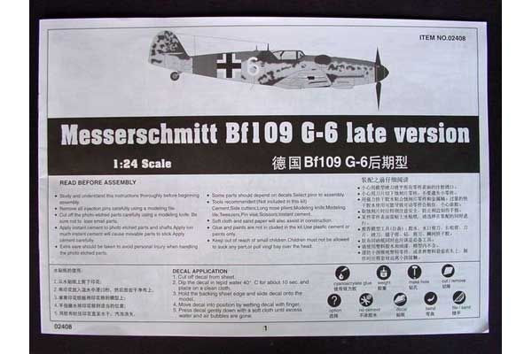 Messerschmitt Bf109 G-6 пізня версія (Trumpeter 02408) 1/24