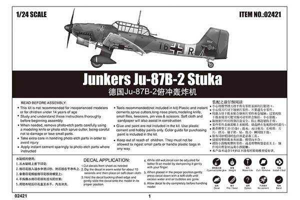 Junkers Ju-87B-2 Stuka (Trumpeter 02421) 1/24