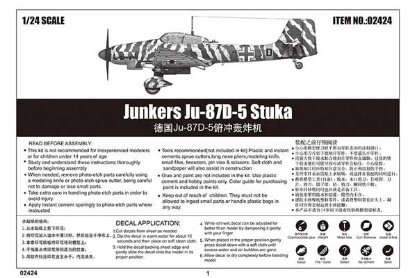 Junkers Ju-87D-5 Stuka (Trumpeter 02424) 1/24