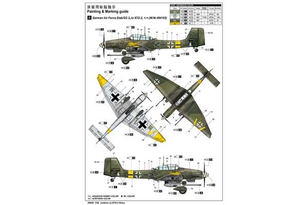 Junkers Ju-87G-2 Stuka (Trumpeter 02425) 1/24