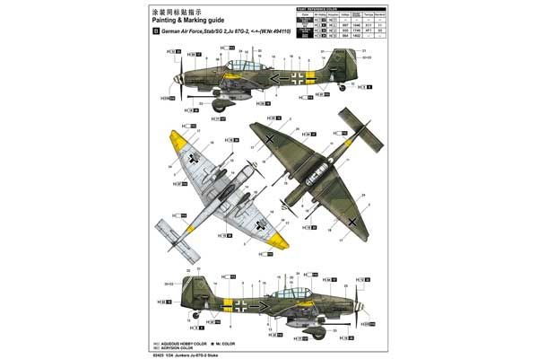 Junkers Ju-87G-2 Stuka (Trumpeter 02425) 1/24