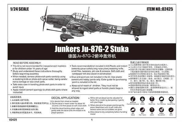 Junkers Ju-87G-2 Stuka (Trumpeter 02425) 1/24