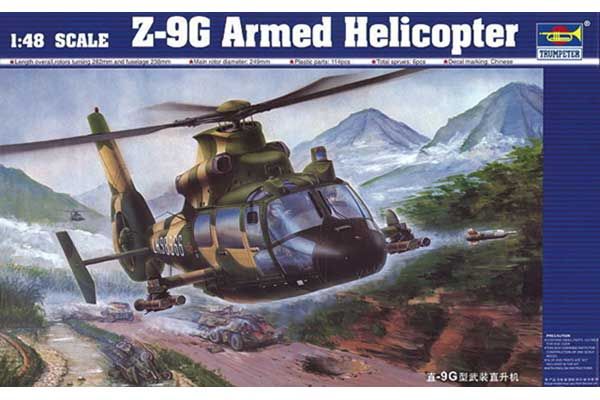 Z-9G боевой вертолет (Trumpeter 02802) 1/48 Z-9G боевой вертолет (Trumpeter 02802) 1/48