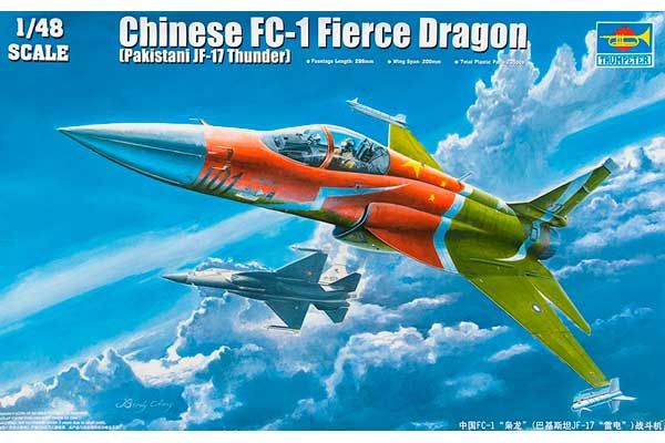 FC-1 Fierce Dragon (Trumpeter 02815) 1/48