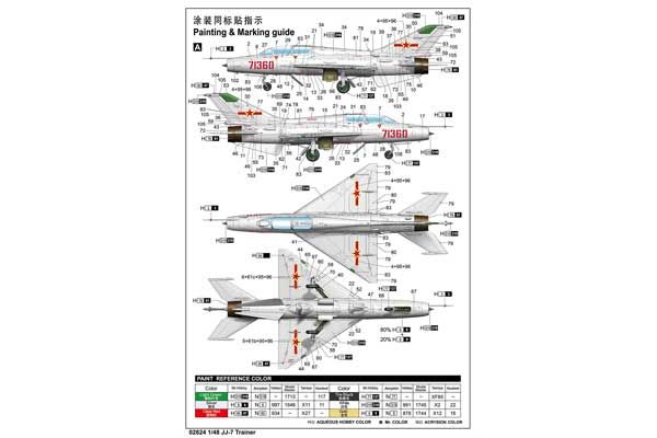 JJ-7 Trainer (Trumpeter 02824) 1/48