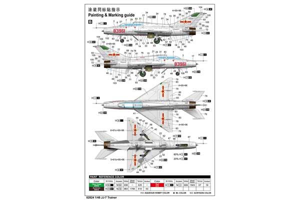 JJ-7 Trainer (Trumpeter 02824) 1/48