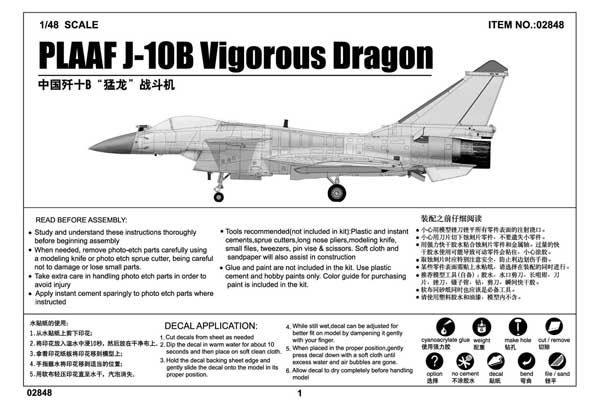 J-10B Vigorous Dragon (Trumpeter 02848) 1/48