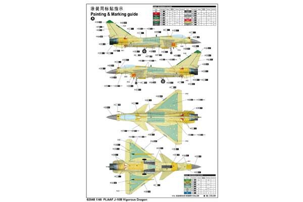 J-10B Vigorous Dragon (Trumpeter 02848) 1/48