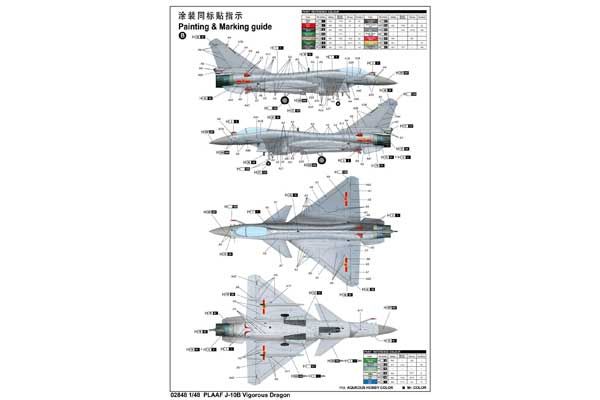 J-10B Vigorous Dragon (Trumpeter 02848) 1/48