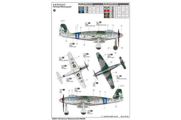 Messerschmitt Me509 Fighter (Trumpeter 02849) 1/48