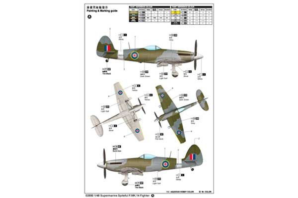 Supermarine Spiteful F.MK.14 Fighter (Trumpeter 02850) 1/48