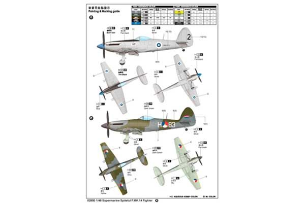 Supermarine Spiteful F.MK.14 Fighter (Trumpeter 02850) 1/48