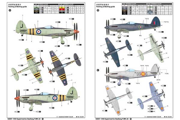 Supermarine Seafang F.MK.32 (Trumpeter 02851) 1/48