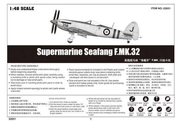 Supermarine Seafang F.MK.32 (Trumpeter 02851) 1/48