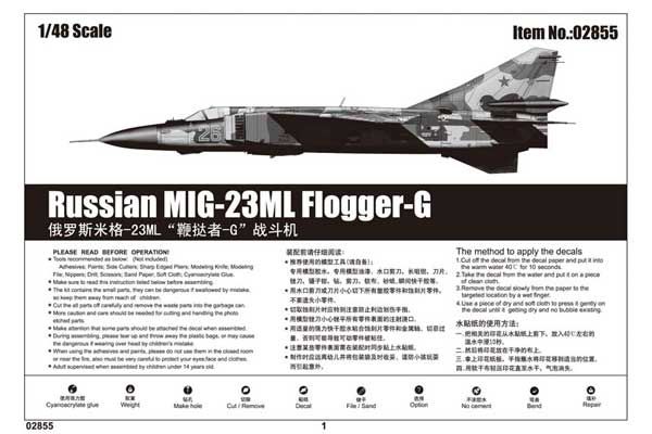 МиГ-23МЛ Flogger-G (Trumpeter 02855) 1/48