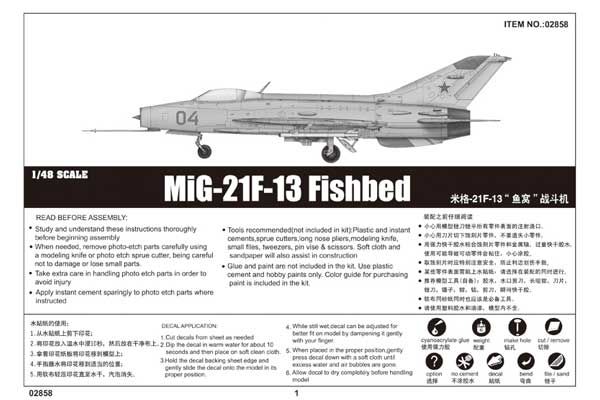 МіГ-21Ф-13 Fishbed (Trumpeter 02858) 1/48