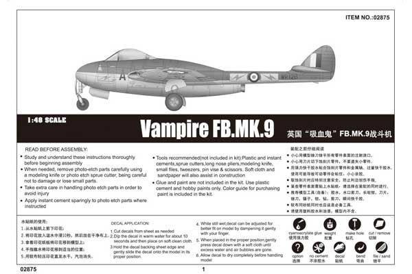 Vampire FB.MK.9 (Trumpeter 02875) 1/48