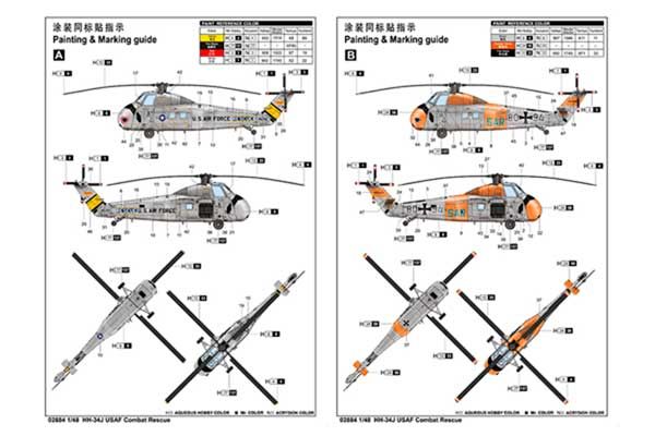 HH-34J USAF Combat Rescue (Trumpeter 02884) 1/48