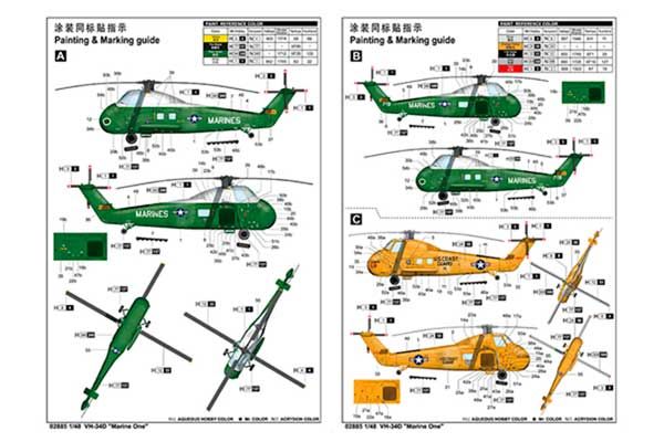 VH-34D "Marine One" (Trumpeter 02885) 1/48