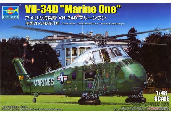 VH-34D "Marine One" (Trumpeter 02885) 1/48