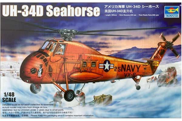 UH-34D Seahorse (Trumpeter 02886) 1/48