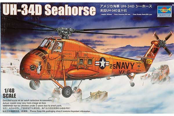 UH-34D Seahorse (Trumpeter 02886) 1/35