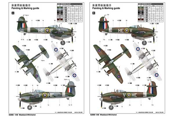 Westland Whirlwind (Trumpeter 02890) 1/48