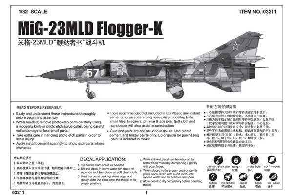 МіГ-23МЛД Flogger-K (Trumpeter 03211) 1/32