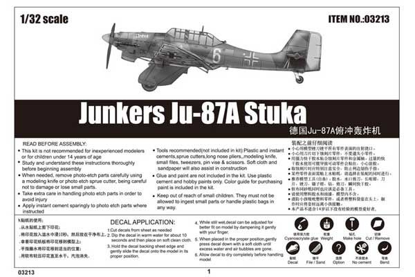 Junkers Ju-87A Stuka (Trumpeter 03213) 1/32