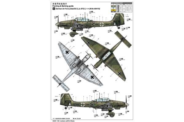 Junkers Ju 87G-2 Stuka (Trumpeter 03218) 1/32