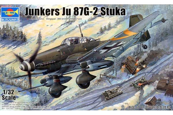 Junkers Ju 87G-2 Stuka (Trumpeter 03218) 1/32