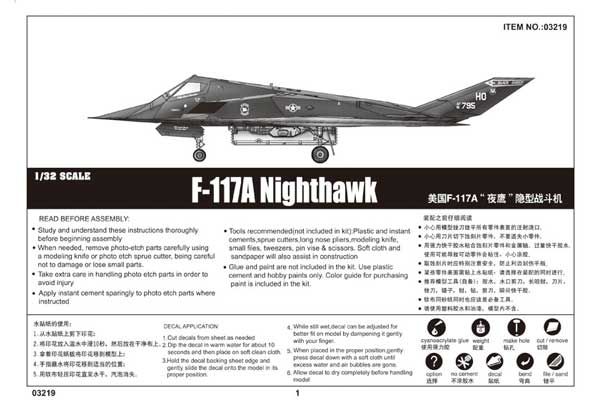 F-117A Nighthawk (Trumpeter 03219) 1/32