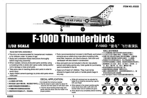 F-100D Thunderbirds (Trumpeter 03222) 1/32