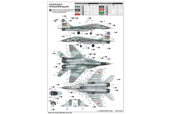 МіГ-29А Fulcrum (Trumpeter 03223) 1/32