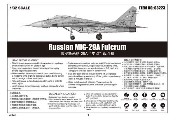 МіГ-29А Fulcrum (Trumpeter 03223) 1/32