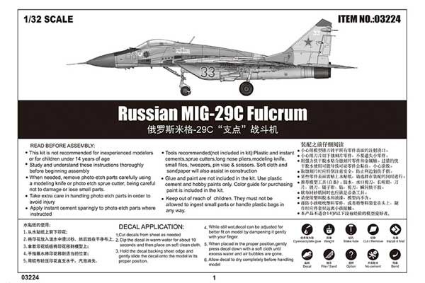 МіГ-29С Fulcrum (Trumpeter 03224) 1/32