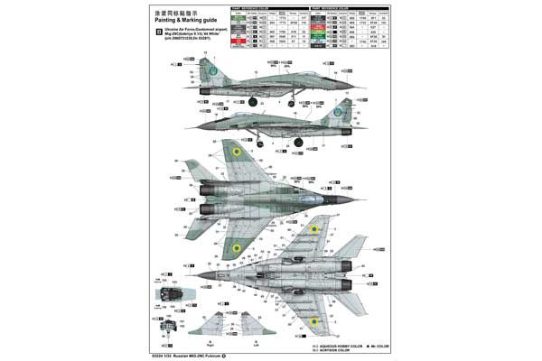 МіГ-29С Fulcrum (Trumpeter 03224) 1/32