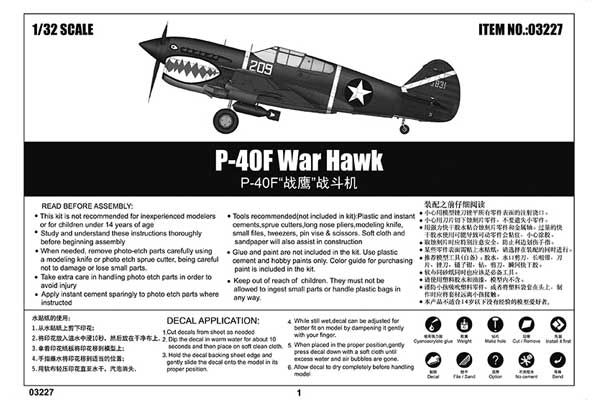 P-40F War Hawk (Trumpeter 03227) 1/32