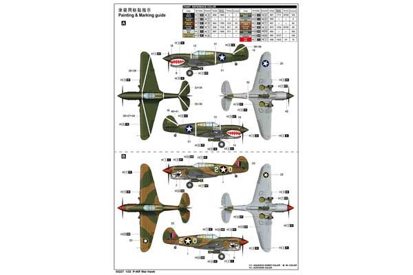 P-40F War Hawk (Trumpeter 03227) 1/32