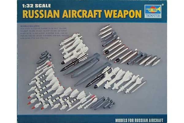 Вооружение российской авиации (Trumpeter 03301) 1/32