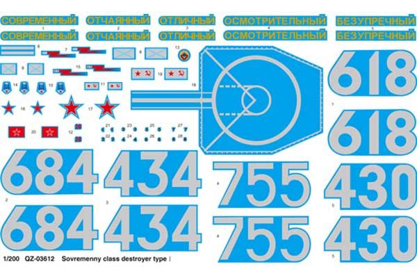 Sovremenny Class destroyer type 956 (Trumpeter 03612) 1/200