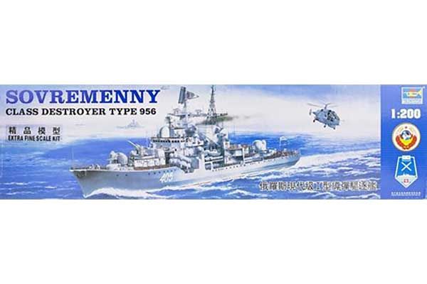 Sovremenny Class destroyer type 956 (Trumpeter 03612) 1/200 Sovremenny Class destroyer type 956 (Trumpeter 03612) 1/200