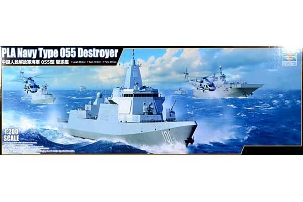 PLA Navy Type 055 Destroyer (Trumpeter 03620) 1/200 PLA Navy Type 055 Destroyer (Trumpeter 03620) 1/200