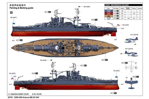 USS Arizona BB-39 1941 (Trumpeter 03701) 1/200