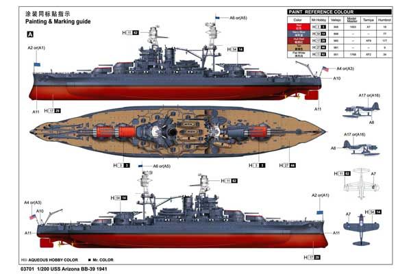 USS Arizona BB-39 1941 (Trumpeter 03701) 1/200