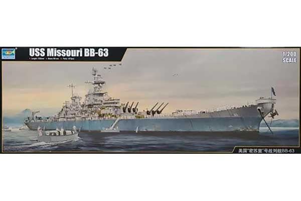 USS Missouri BB-63 (Trumpeter 03705) 1/200 USS Missouri BB-63 (Trumpeter 03705) 1/200