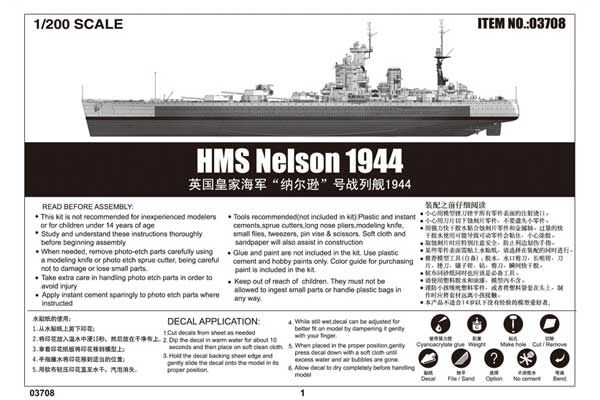 HMS Nelson 1944 (Trumpeter 03708) 1/200